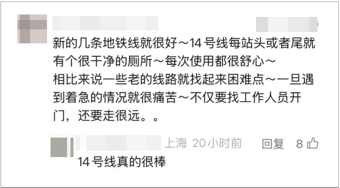 事发上海地铁<strong></p>
<p>欧易靠谱吗</strong>，尴尬又崩溃！几乎每个人都遇到过，官方：在改了