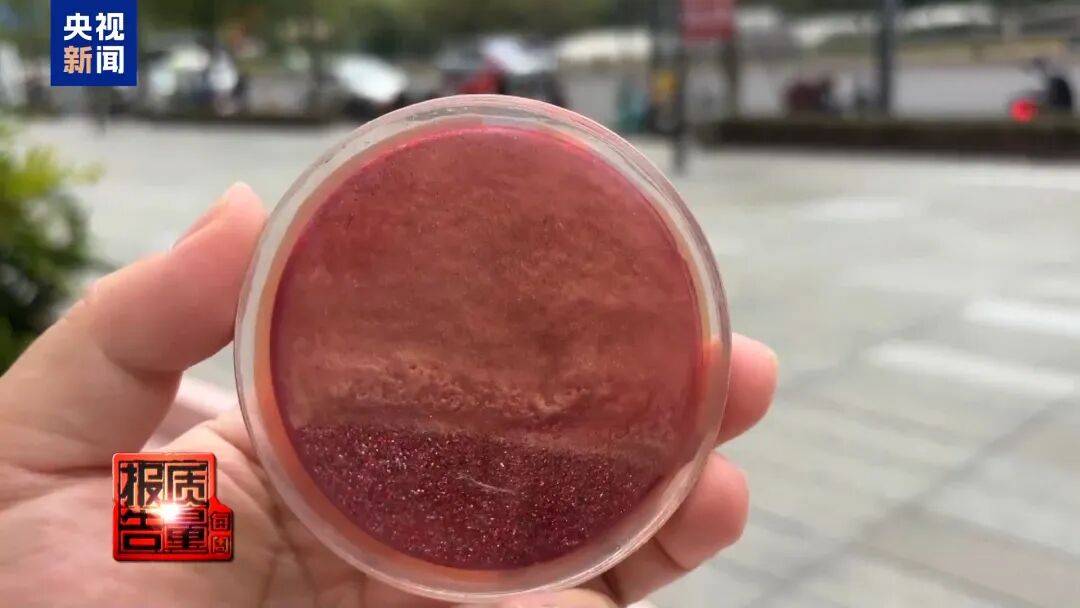 快扔掉！甲醛含量高出上限一倍多<strong></p>
<p>欧易靠谱吗</strong>，戴防毒面具也不行！