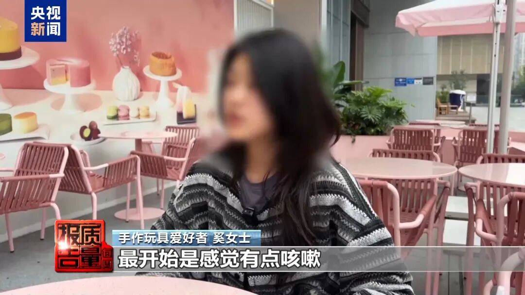 快扔掉！甲醛含量高出上限一倍多<strong></p>
<p>欧易靠谱吗</strong>，戴防毒面具也不行！