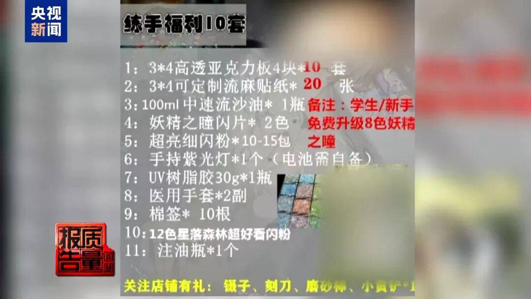 快扔掉！甲醛含量高出上限一倍多<strong></p>
<p>欧易靠谱吗</strong>，戴防毒面具也不行！