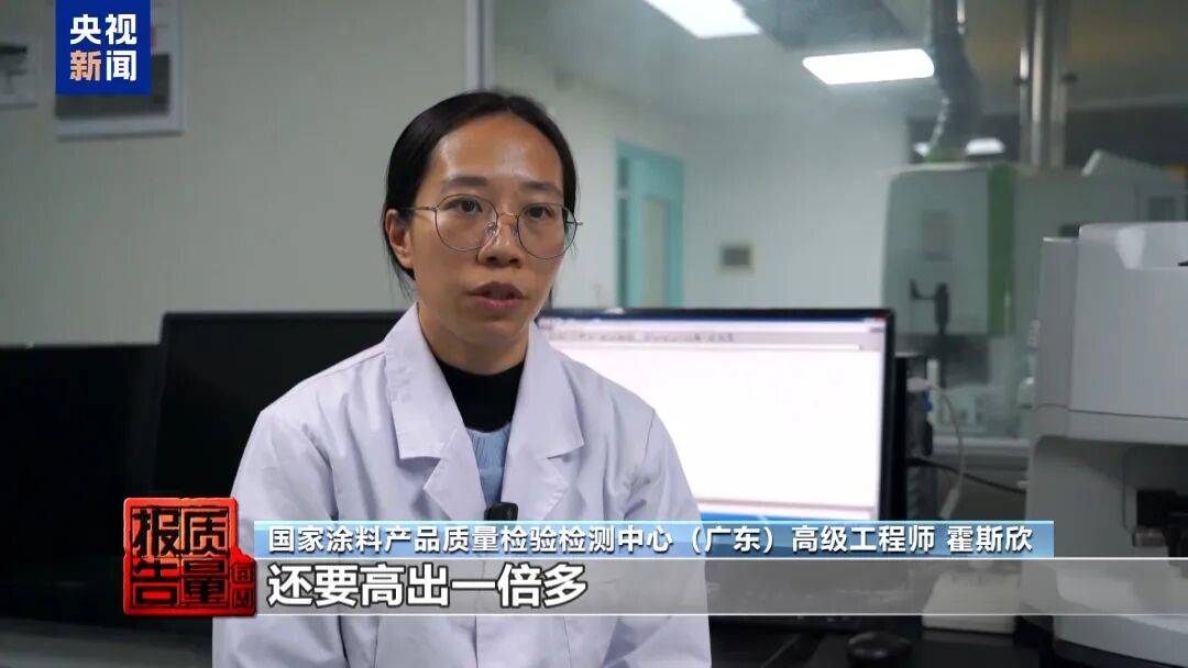 快扔掉！甲醛含量高出上限一倍多<strong></p>
<p>欧易靠谱吗</strong>，戴防毒面具也不行！