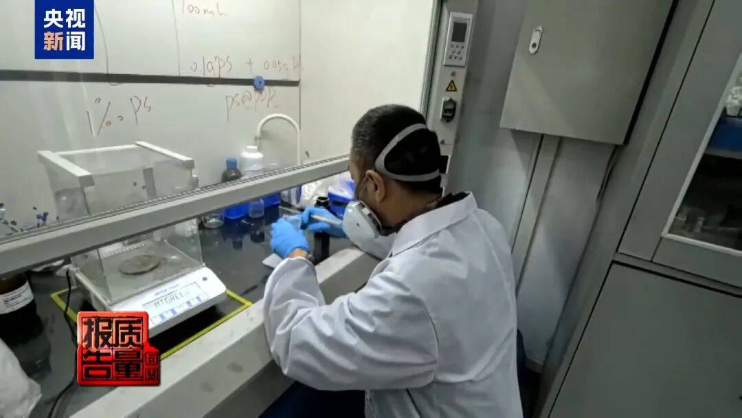 快扔掉！甲醛含量高出上限一倍多<strong></p>
<p>欧易靠谱吗</strong>，戴防毒面具也不行！