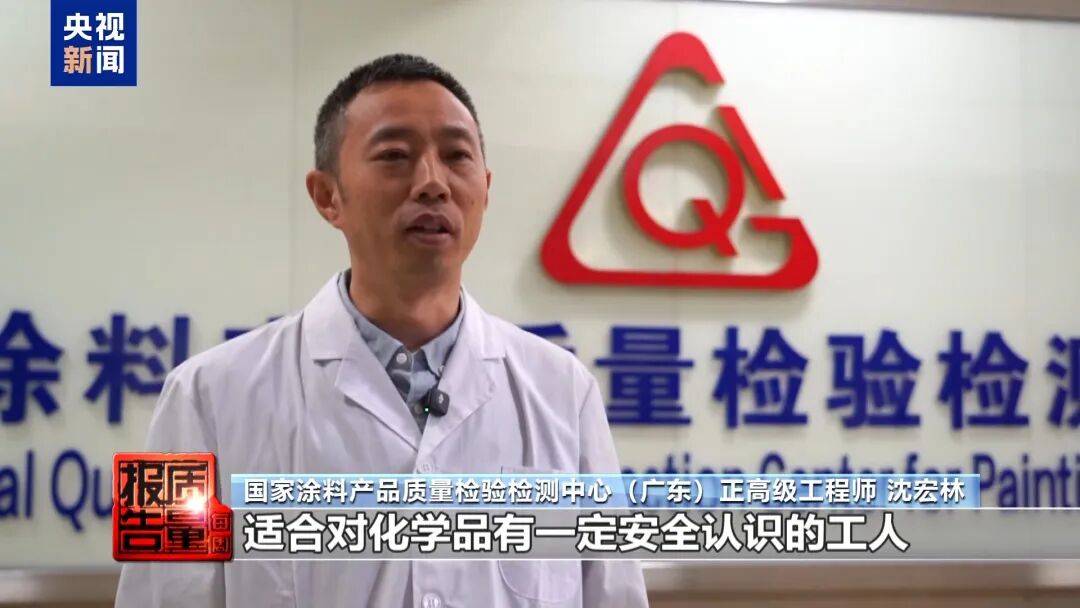 快扔掉！甲醛含量高出上限一倍多<strong></p>
<p>欧易靠谱吗</strong>，戴防毒面具也不行！