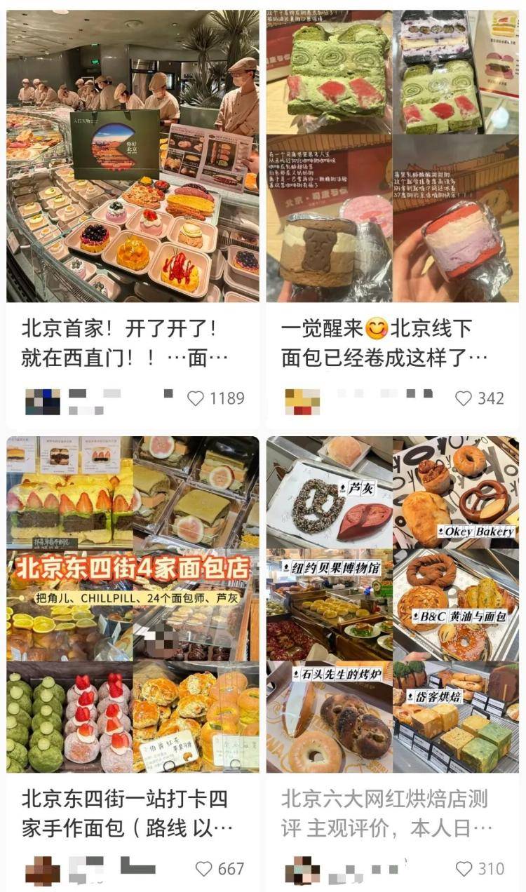30元的蛋挞、50元的吐司、“店里永远排长队”……面包咋越来越贵<strong></p>
<p>欧易靠谱吗</strong>？