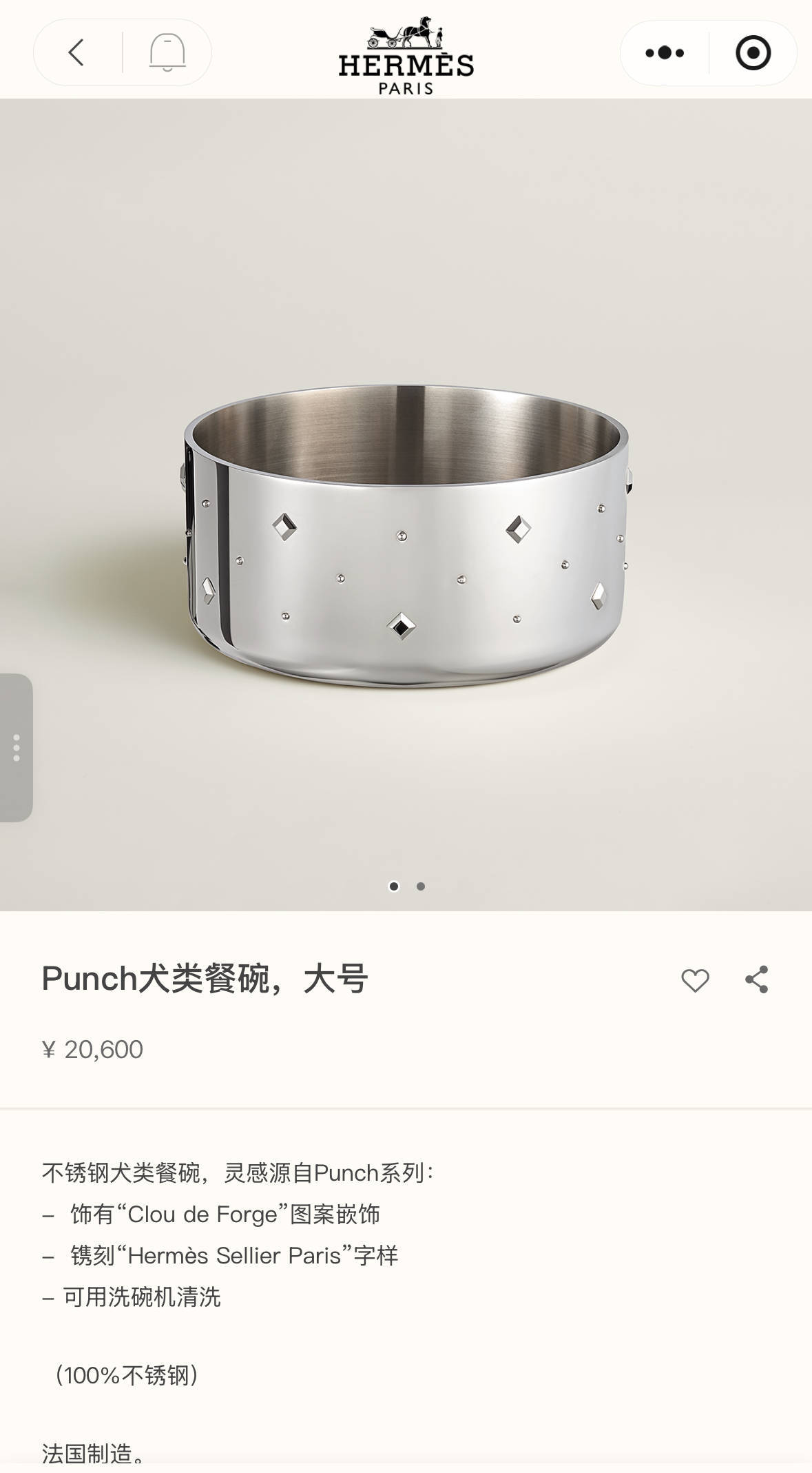 爱马仕新上架2万元不锈钢狗碗<strong></p>
<p>欧易靠谱吗</strong>，客服：只剩少量库存