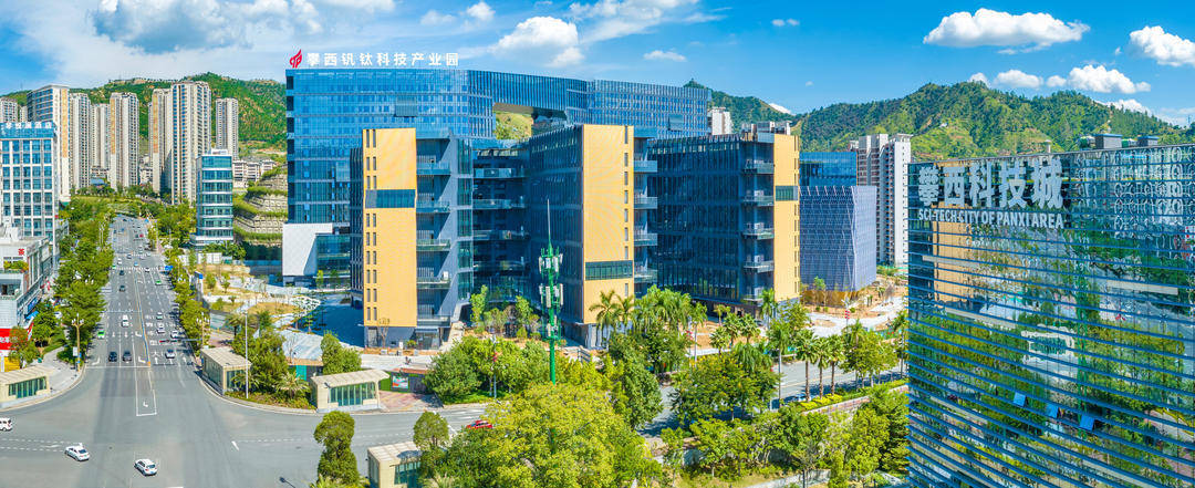 一次性奖励最高1000万元<strong></p>
<p>欧意</strong>！四川攀枝花真金白银支持科技创新与产业创新融合发展