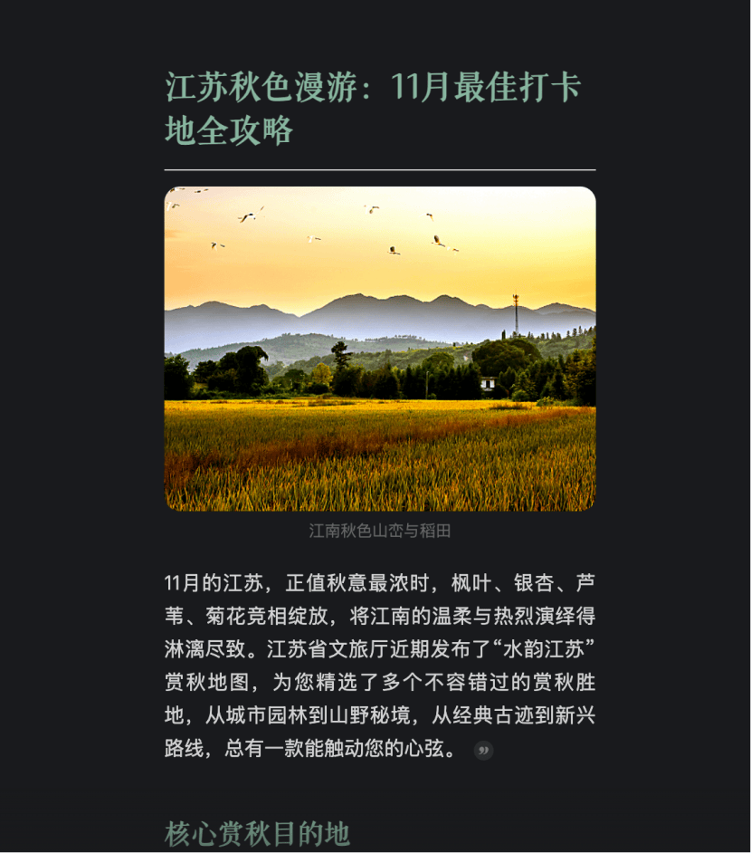 30秒“手搓”一个小应用：AI正试图将“创造权”交给普通人