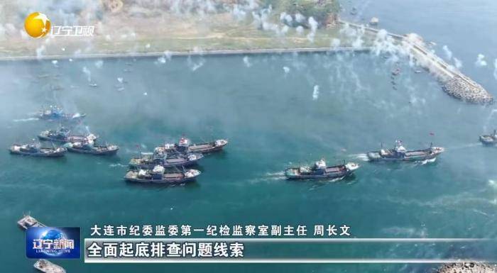 大起底<strong></p>
<p>欧意官网</strong>！辽宁掀起雷霆反腐