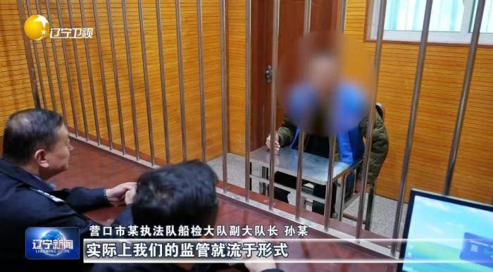 大起底<strong></p>
<p>欧意官网</strong>！辽宁掀起雷霆反腐