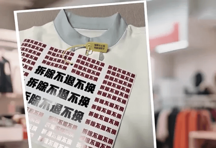 服装吊牌“比脸还大”<strong></p>
<p>欧意官网</strong>，到底打了谁的脸？