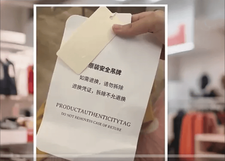 服装吊牌“比脸还大”<strong></p>
<p>欧意官网</strong>，到底打了谁的脸？