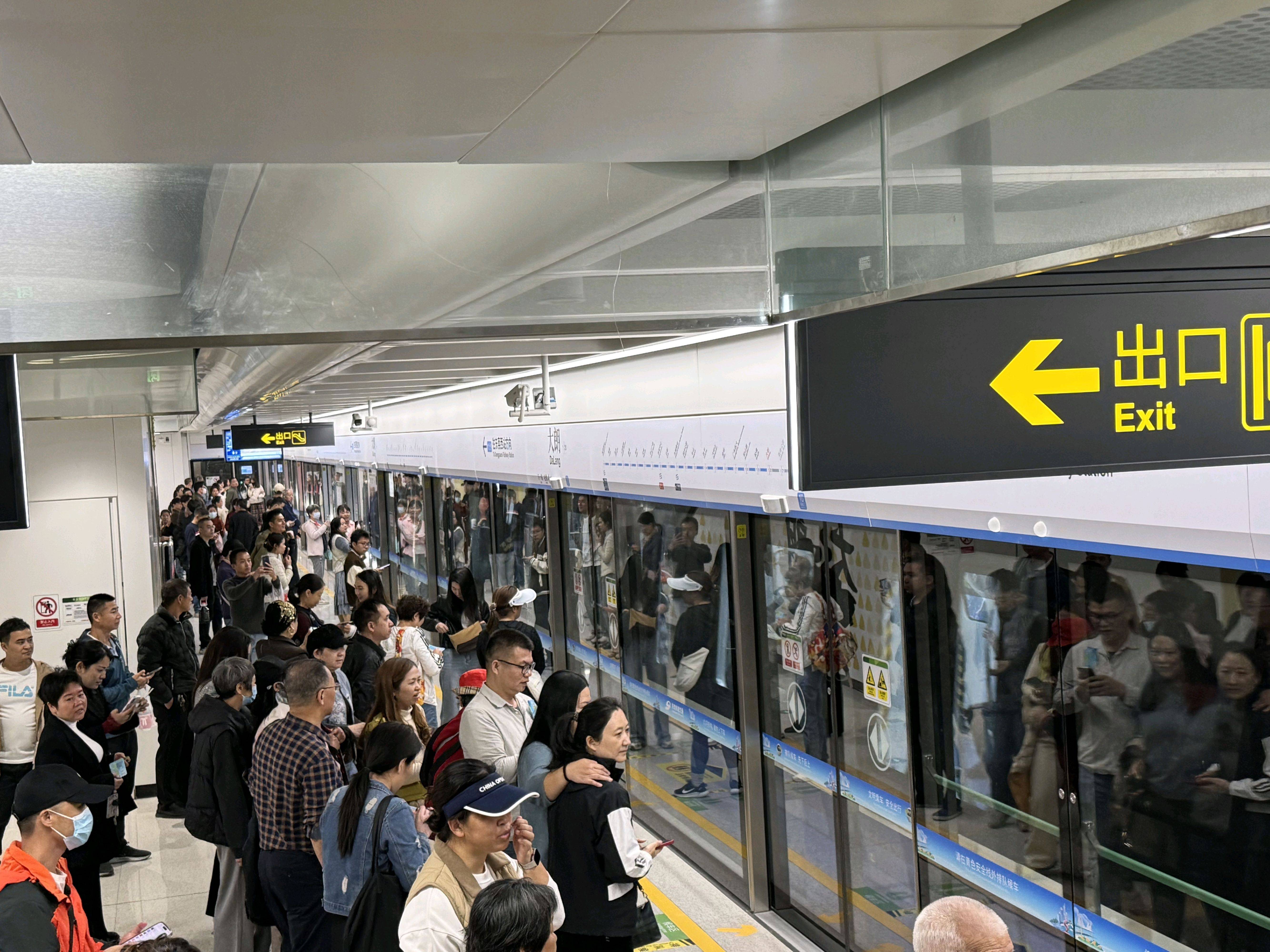 东莞地铁1号线试乘首日<strong></p>
<p>欧意官网</strong>，大朗4站“沸腾”了