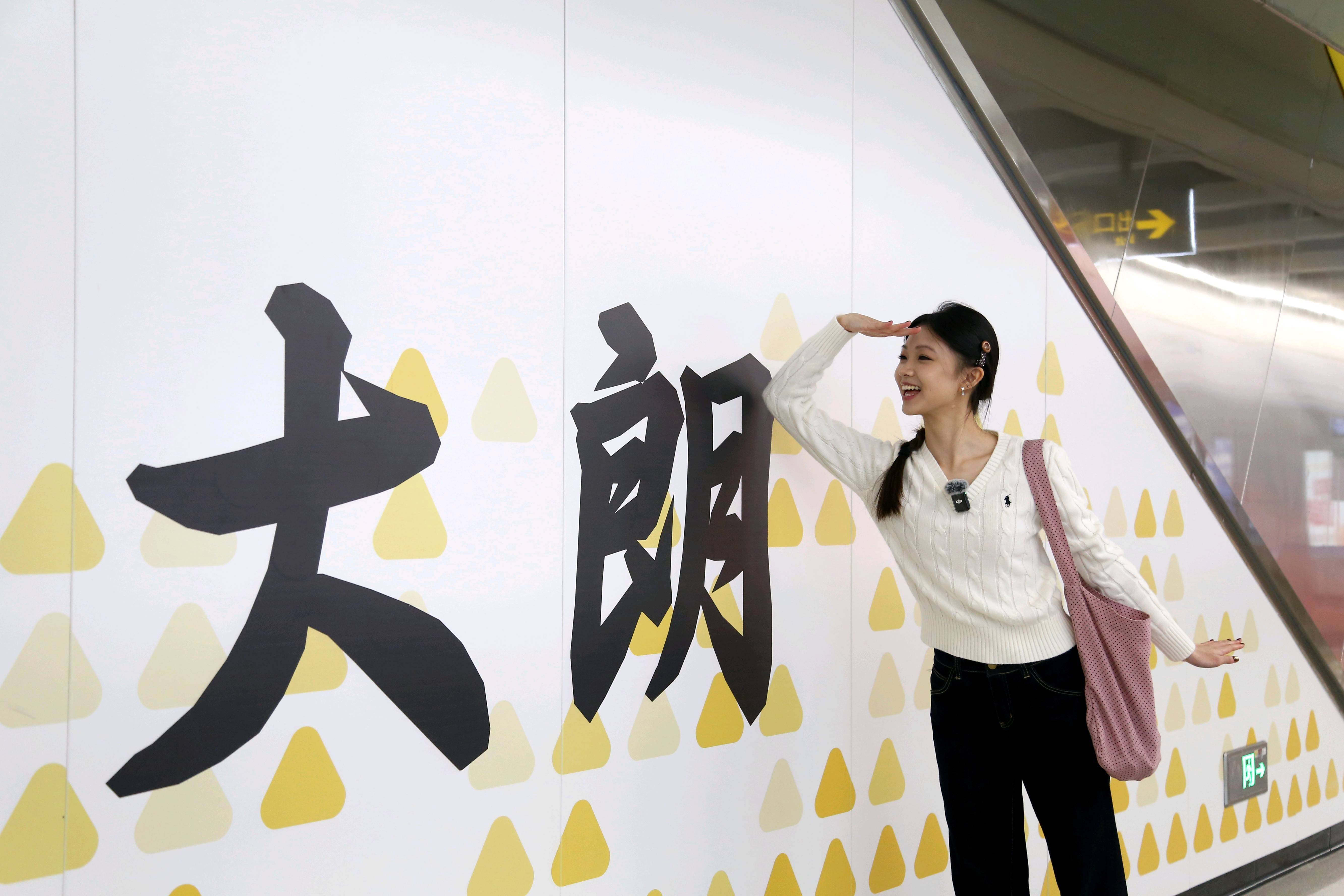 东莞地铁1号线试乘首日<strong></p>
<p>欧意官网</strong>，大朗4站“沸腾”了