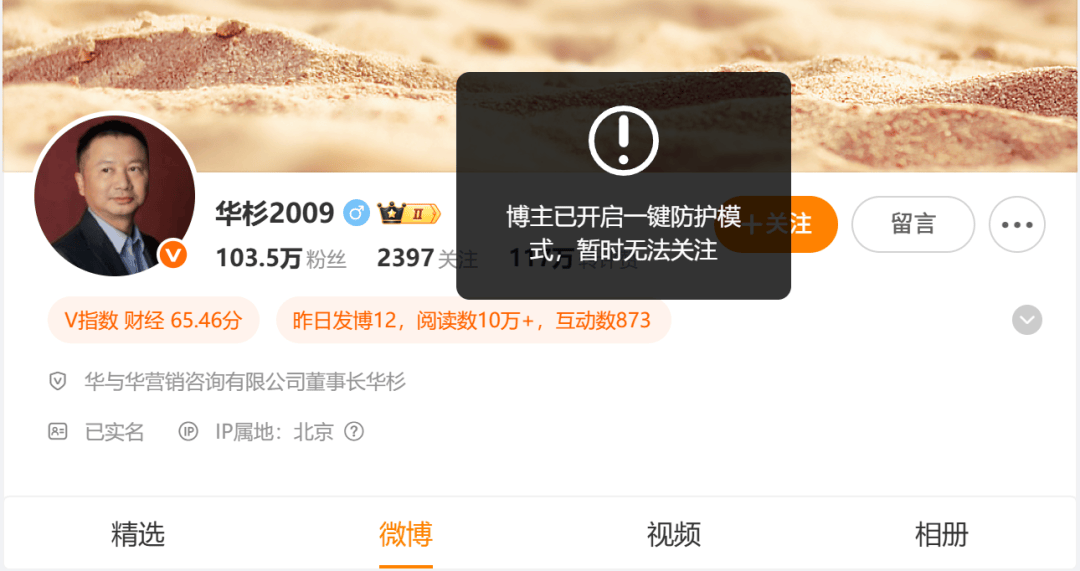 下午六点已过<strong></p>
<p>欧意官网</strong>，华与华董事长华杉暂未向罗永浩公开道歉，罗永浩也未公布录音