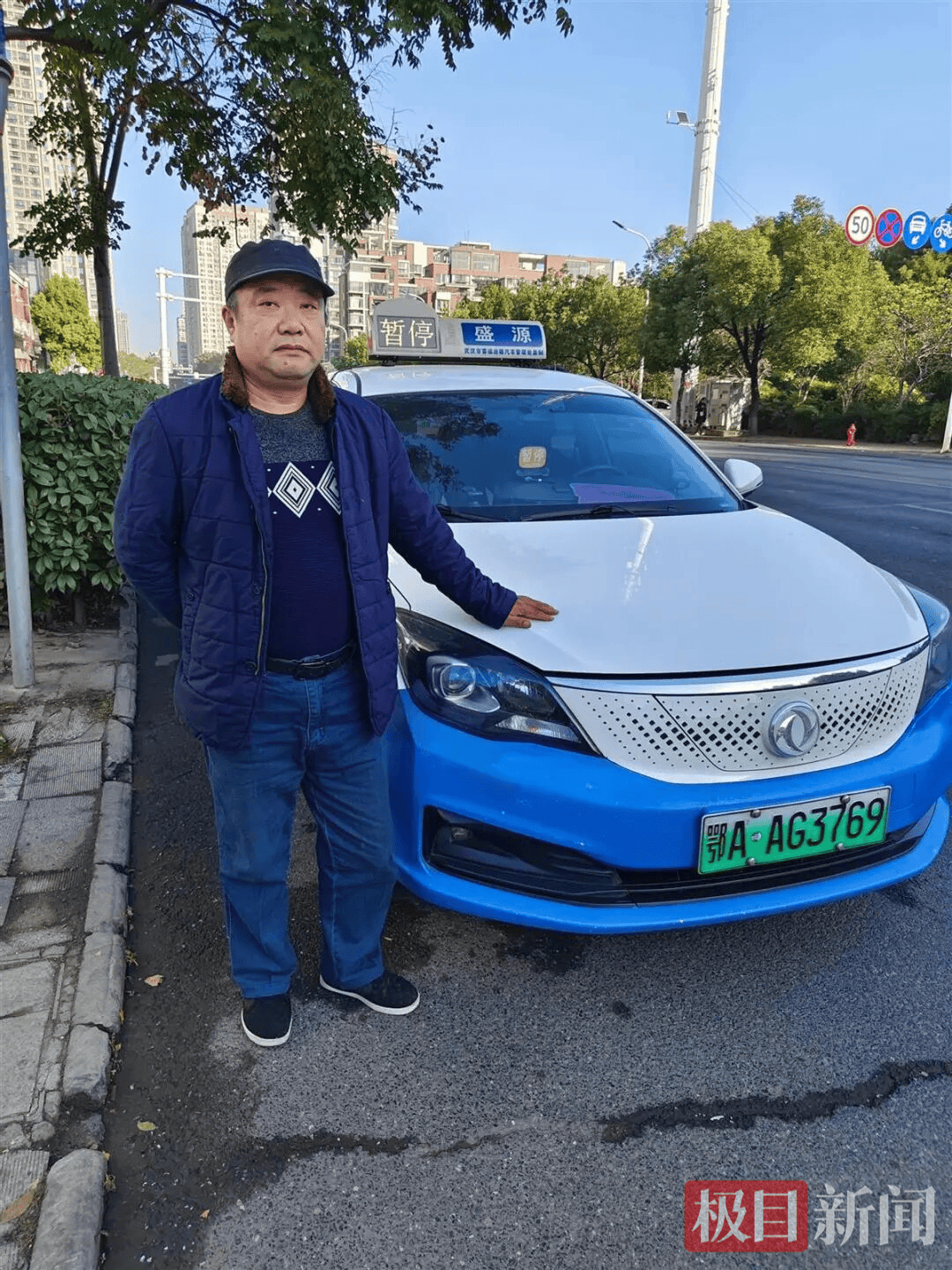 醉酒男子错把密码输成车费<strong></p>
<p>欧意官网</strong>，一次转来66667元，的哥提醒后对方还疑惑：钱不够吗？