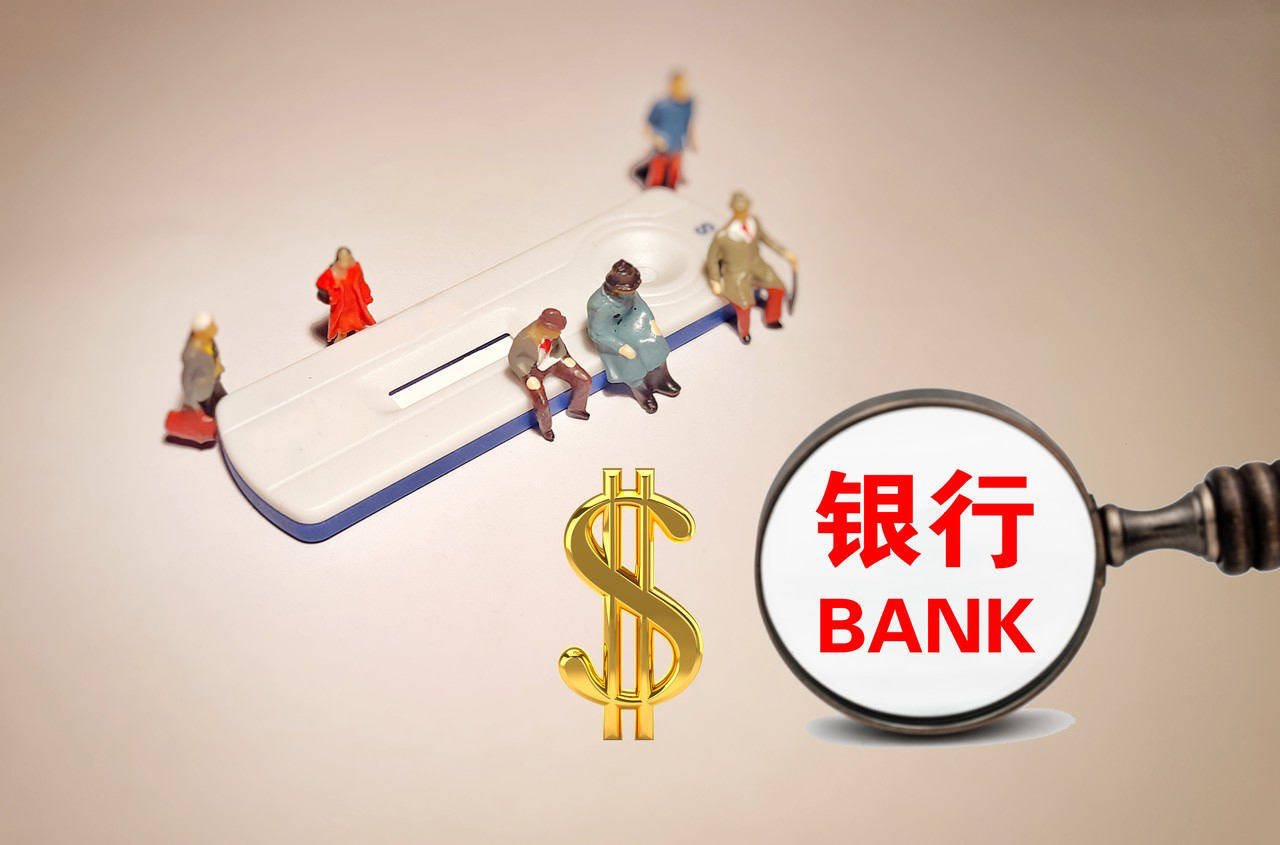 东三省仅剩一家上市银行！吉林金控超30亿元要约收购<strong></p>
<p>欧意官网</strong>，九台农商银行“谢幕”港股，将成为国有控股银行