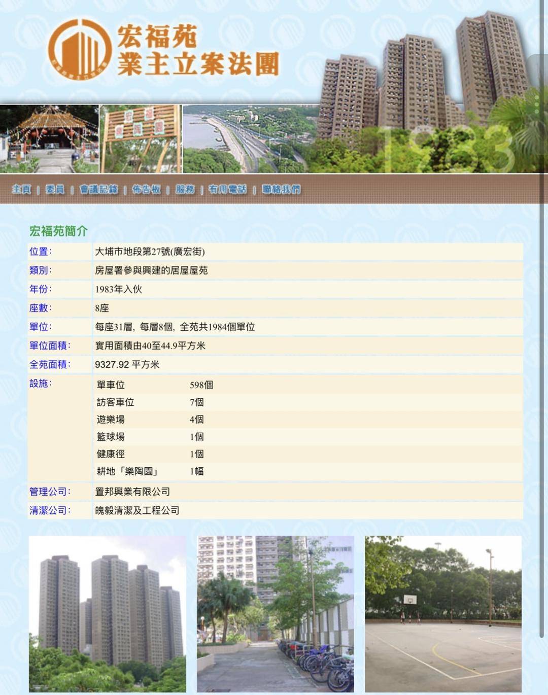 4小时内火警连升三级的宏福苑：单户最大面积44.9平方米<strong></p>
<p>欧意官网</strong>，大维修启动超1年，业主称被困者老人较多