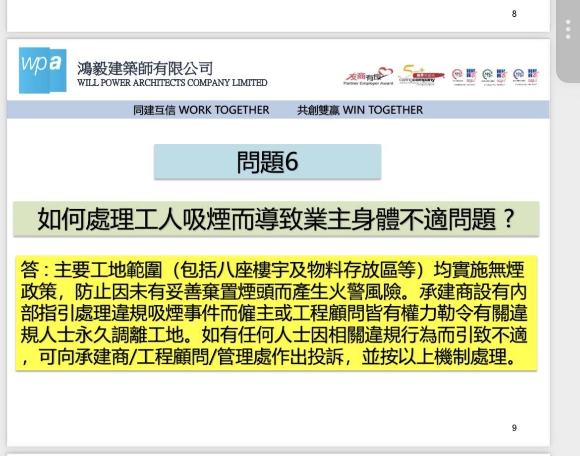 4小时内火警连升三级的宏福苑：单户最大面积44.9平方米<strong></p>
<p>欧意官网</strong>，大维修启动超1年，业主称被困者老人较多