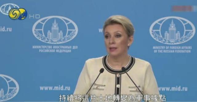 俄外交部：日方加剧紧张局势<strong></p>
<p>欧意钱包</strong>，俄保留采取强硬回应的权利