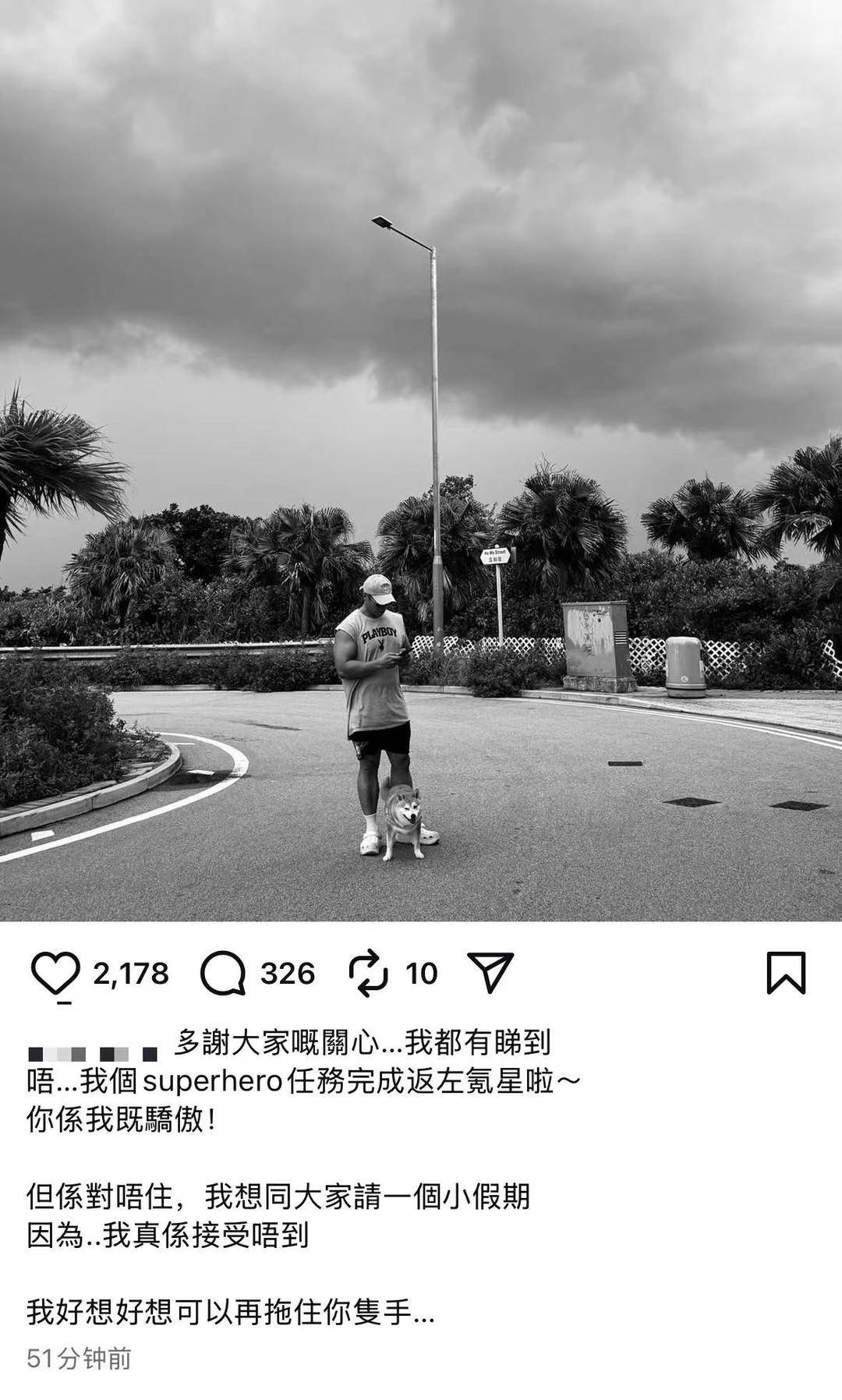 香港消防员何伟豪殉职后<strong></p>
<p>欧意钱包</strong>，女友关了服装店 朋友：她心情不好，短期不会回来开店了