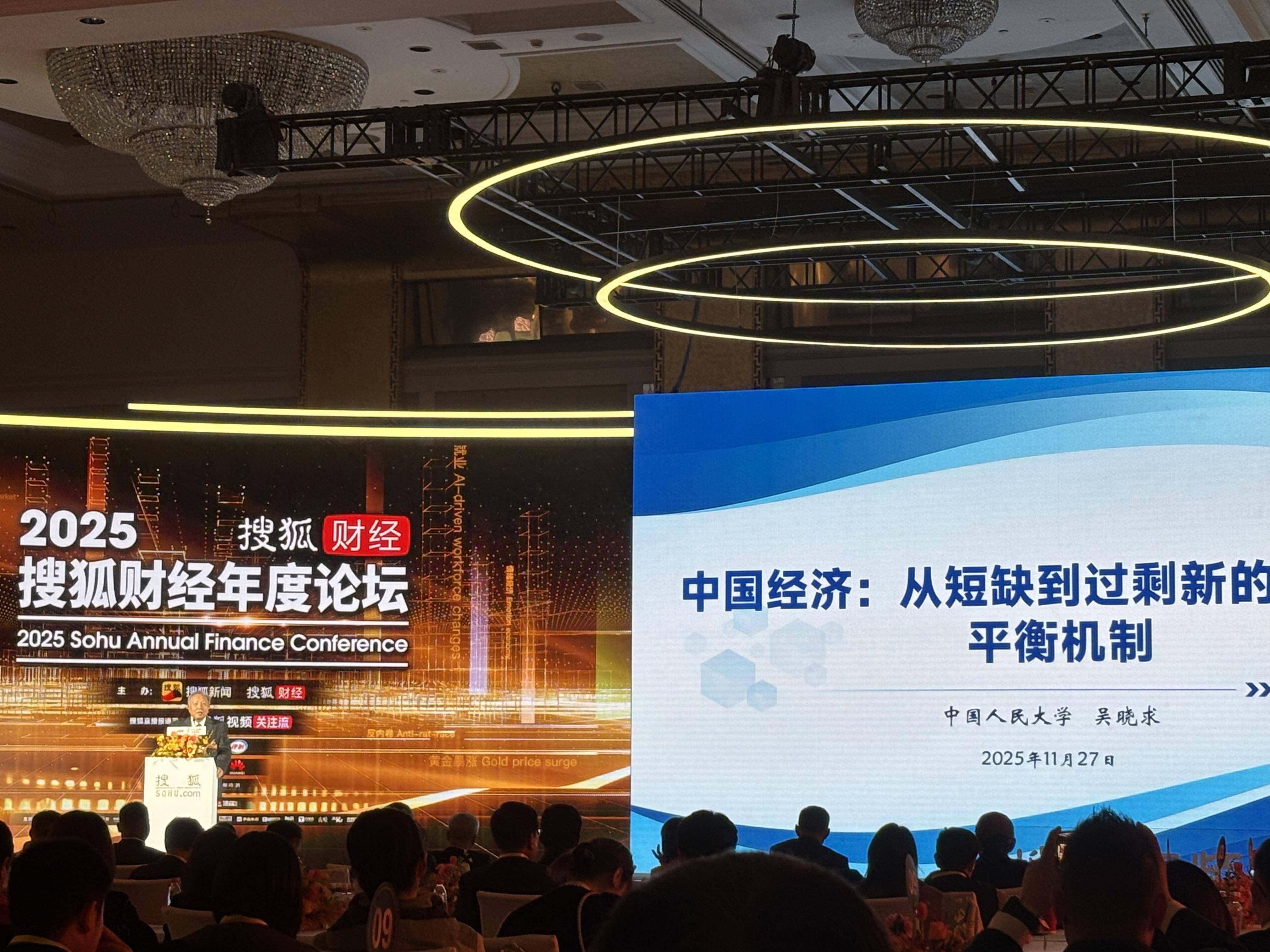 为什么中国人活得累<strong></p>
<p>欧意钱包</strong>？吴晓求：存量财富难以保障改善现有生活