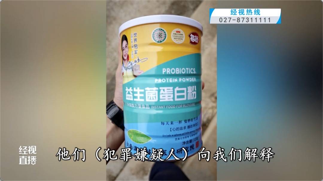 宣传的是奶粉<strong></p>
<p>欧意官方网站</strong>，但拿回家发现是蛋白粉！免费领鸡蛋藏“猫腻”，35名老人被骗