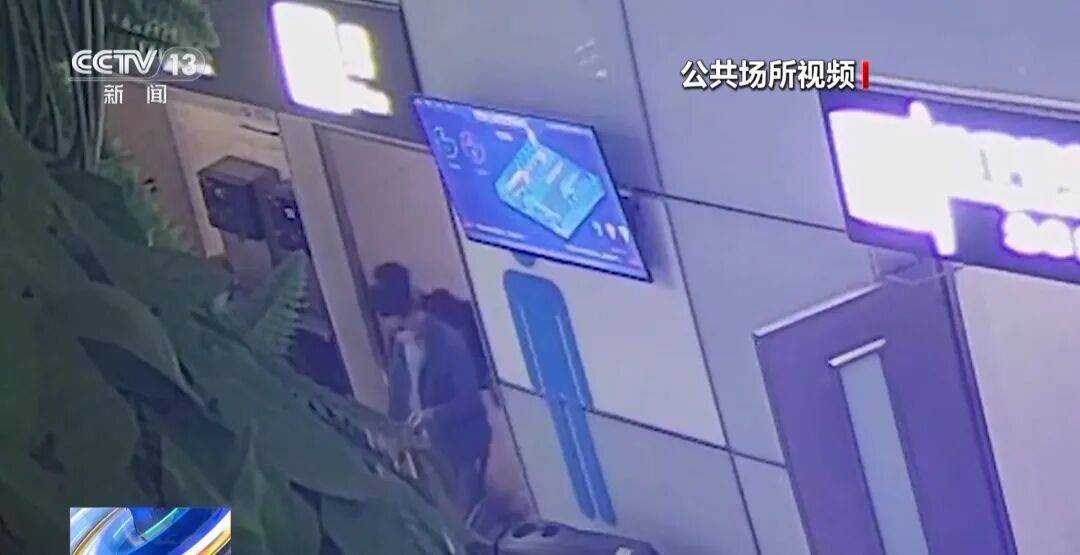 广州南站<strong></p>
<p>数字货币交易平台</strong>，一男子频繁“上厕所”，被警方盯上