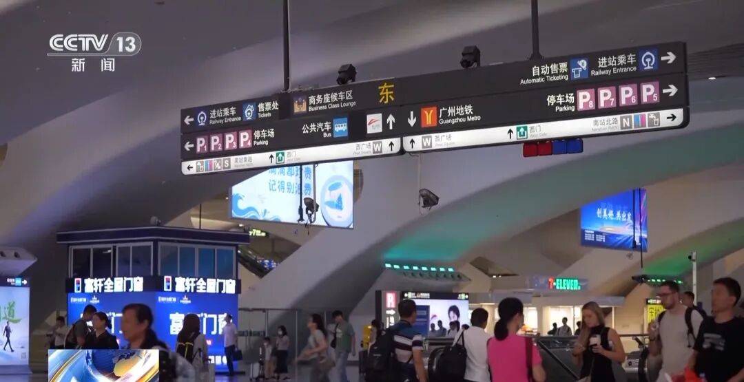 广州南站<strong></p>
<p>数字货币交易平台</strong>，一男子频繁“上厕所”，被警方盯上