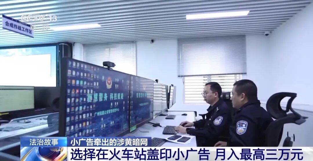 广州南站<strong></p>
<p>数字货币交易平台</strong>，一男子频繁“上厕所”，被警方盯上