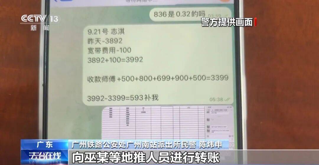 广州南站<strong></p>
<p>数字货币交易平台</strong>，一男子频繁“上厕所”，被警方盯上