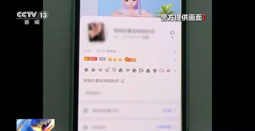 广州南站<strong></p>
<p>数字货币交易平台</strong>，一男子频繁“上厕所”，被警方盯上