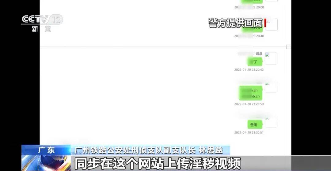 广州南站<strong></p>
<p>数字货币交易平台</strong>，一男子频繁“上厕所”，被警方盯上