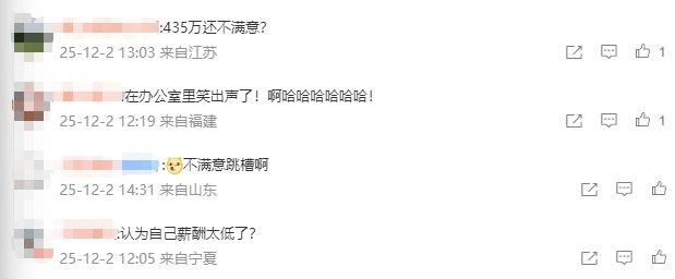 52岁董事长投票反对自己连任：不满意薪酬<strong></p>
<p>数字货币交易平台</strong>！