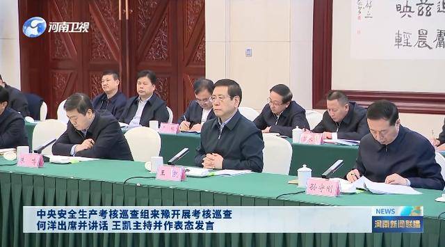 明查暗访！中央考核巡查组<strong></p>
<p>数字货币交易平台</strong>，已进驻多地