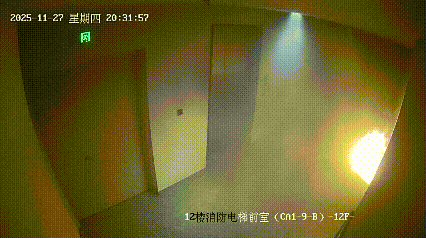 夜晚<strong></p>
<p>数字货币交易平台</strong>，办公楼12层突冒火光！一个动作险酿大祸，监控还原真相