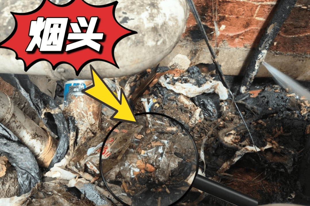 夜晚<strong></p>
<p>数字货币交易平台</strong>，办公楼12层突冒火光！一个动作险酿大祸，监控还原真相