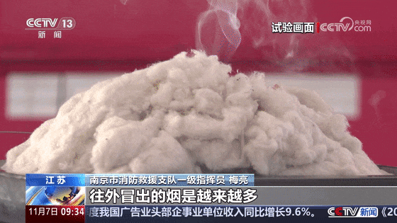 夜晚<strong></p>
<p>数字货币交易平台</strong>，办公楼12层突冒火光！一个动作险酿大祸，监控还原真相