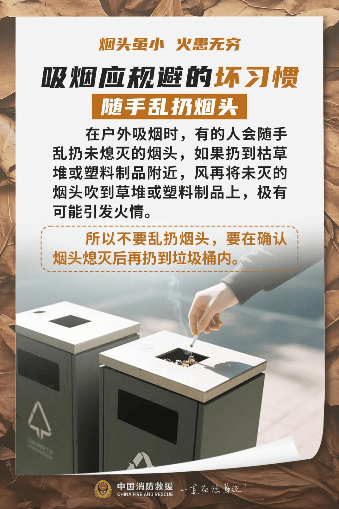 夜晚<strong></p>
<p>数字货币交易平台</strong>，办公楼12层突冒火光！一个动作险酿大祸，监控还原真相