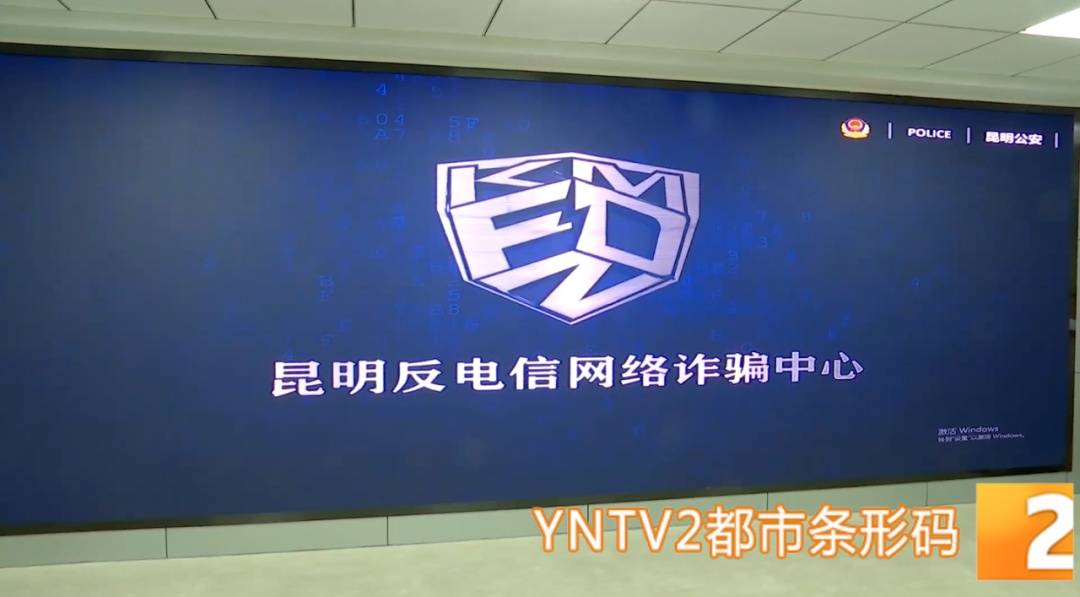 昆明警方意外查获名为“武林秘籍”的表格<strong></p>
<p>数字货币app</strong>，详细划分人设、开场白……