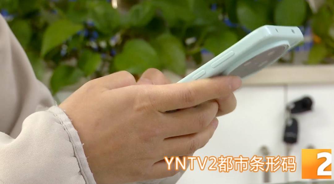 昆明警方意外查获名为“武林秘籍”的表格<strong></p>
<p>数字货币app</strong>，详细划分人设、开场白……