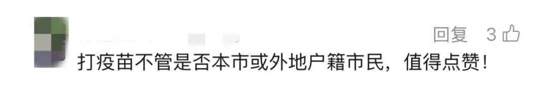 上海多区密集发布！不限户籍<strong></p>
<p>数字货币app</strong>，至少免费打一针→