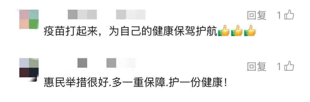 上海多区密集发布！不限户籍<strong></p>
<p>数字货币app</strong>，至少免费打一针→
