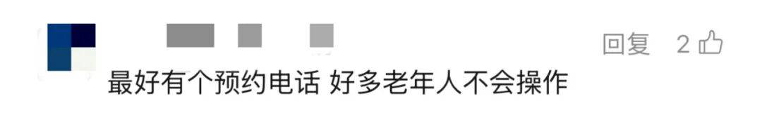 上海多区密集发布！不限户籍<strong></p>
<p>数字货币app</strong>，至少免费打一针→