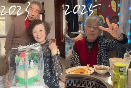 女子晒照对比奶奶自爷爷去世9个月后变化：再也不是时髦的老太太了<strong></p>
<p>数字货币投资</strong>，评论区泪目