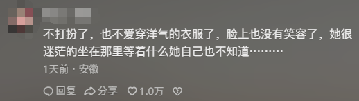 女子晒照对比奶奶自爷爷去世9个月后变化：再也不是时髦的老太太了<strong></p>
<p>数字货币投资</strong>，评论区泪目