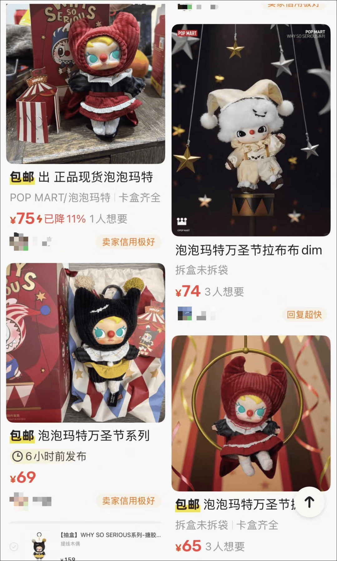 原价159元<strong></p>
<p>数字货币投资</strong>，跌到60多元！几个月前爆火，突然闪崩暴跌