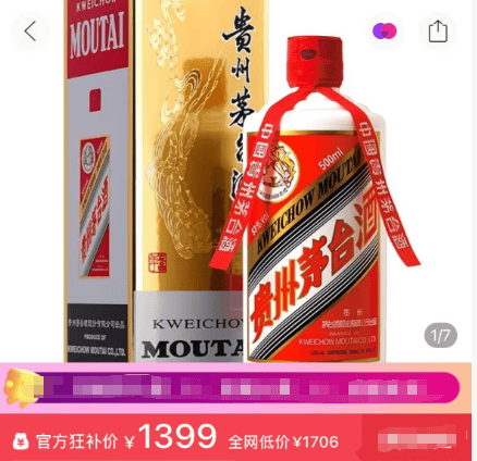 茅台跌出近年新低<strong></p>
<p>数字货币投资</strong>，1399元触底了吗？专家：已逐步进入企稳区间