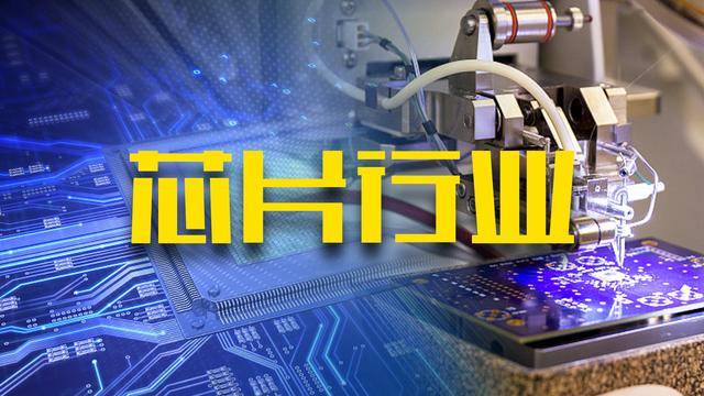 国产GPU“四小龙”竞速上市 深圳如何借势打造中国芯高地<strong></p>
<p>数字货币投资</strong>？