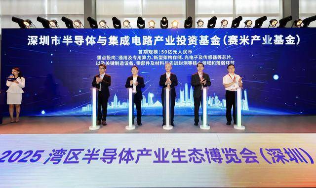 国产GPU“四小龙”竞速上市 深圳如何借势打造中国芯高地<strong></p>
<p>数字货币投资</strong>？