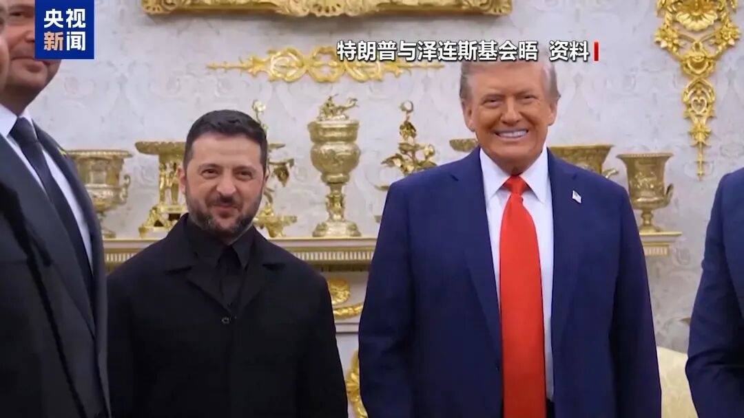 特朗普：泽连斯基拿了3500亿美元<strong></p>
<p>数字货币交易app</strong>，却丢了25%的国土，他得“现实点”，输了就是输了